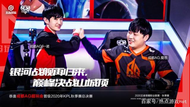 賽的一大亮