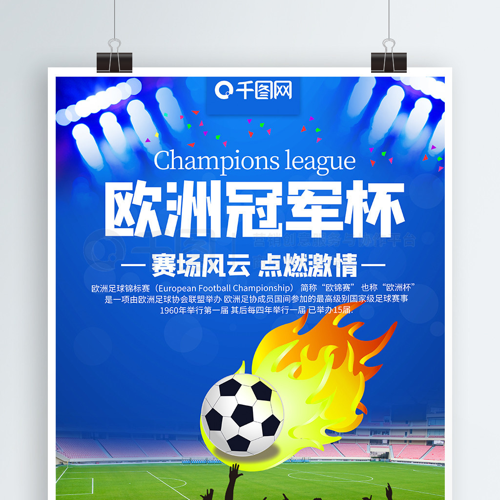之策