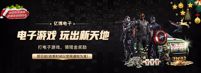 这两场比赛