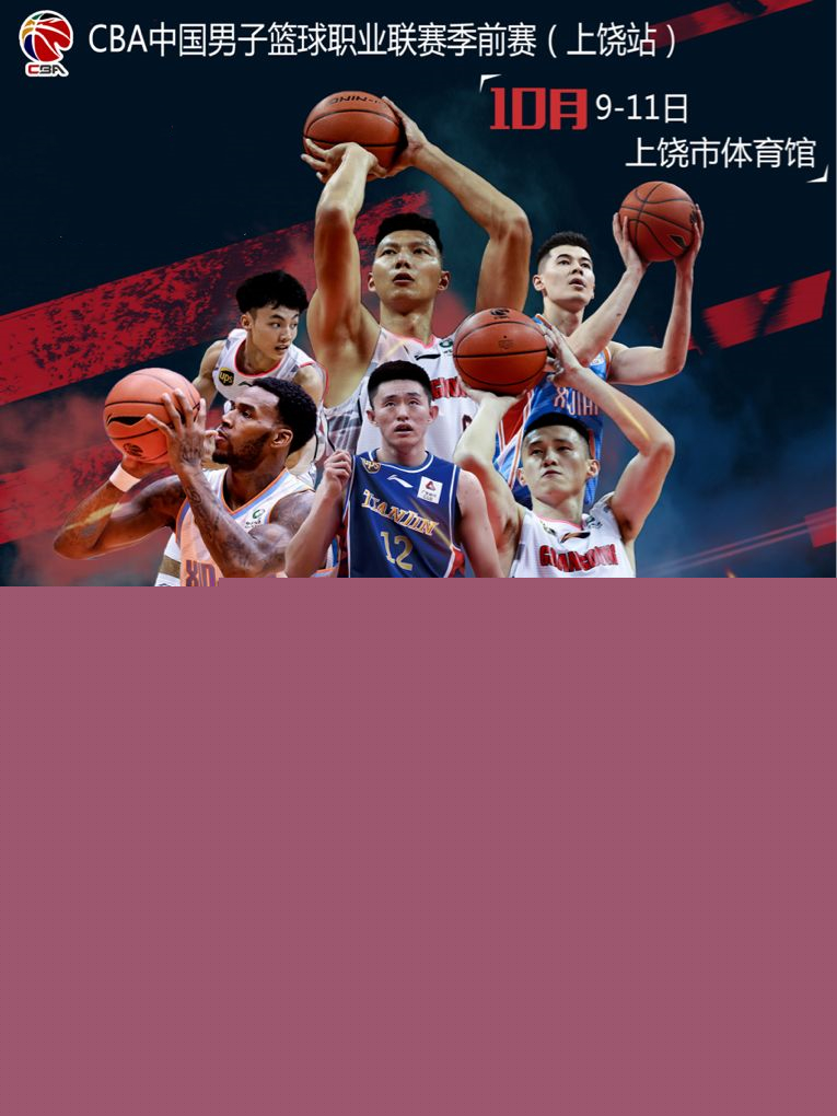 对巴萨的防